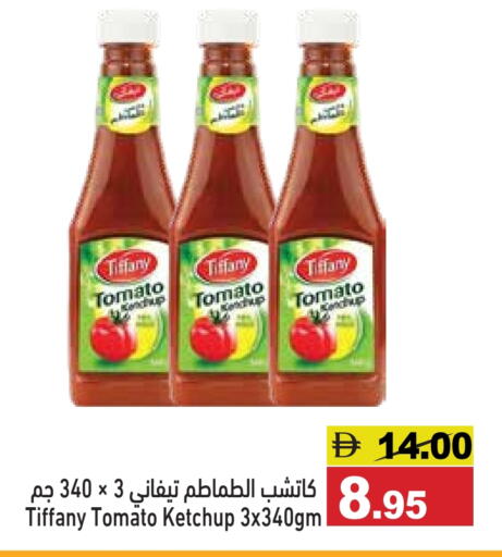 Tomato available at Aswaq Ramez in UAE - Dubai