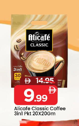 available at مارك & سيف in الإمارات العربية المتحدة , الامارات - الشارقة / عجمان