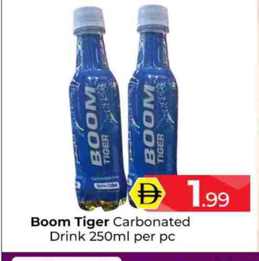 available at مبارك هايبرماركت الشارقة in الإمارات العربية المتحدة , الامارات - الشارقة / عجمان