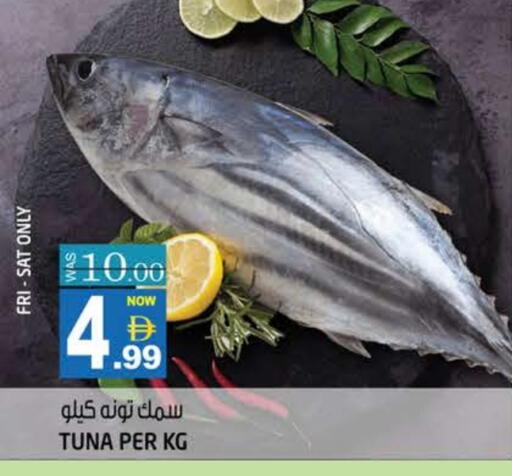 available at هاشم هايبرماركت in الإمارات العربية المتحدة , الامارات - الشارقة / عجمان