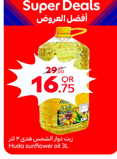 available at Carrefour in Qatar - Doha