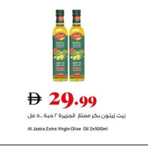 available at تروليز سوبرماركت in الإمارات العربية المتحدة , الامارات - الشارقة / عجمان