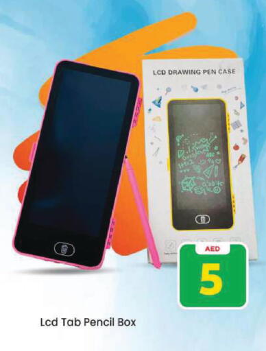 available at Mark & Save in UAE - Dubai