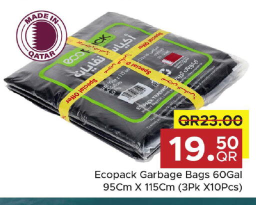 available at Family Food Centre in Qatar - Al Rayyan