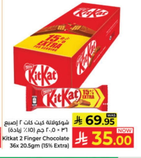 available at كبايان هايبرماركت in مملكة العربية السعودية, السعودية, سعودية - ينبع