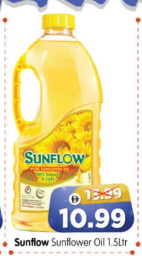 available at Al Madina Hypermarket in UAE - Abu Dhabi