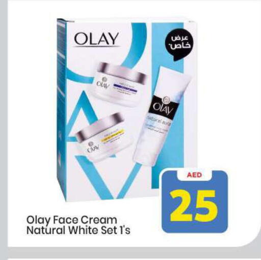 available at مارك & سيف in الإمارات العربية المتحدة , الامارات - أبو ظبي