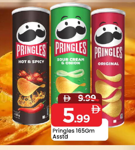 Onion available at Mark & Save in UAE - Sharjah / Ajman