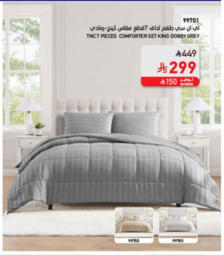 available at ساكو in مملكة العربية السعودية, السعودية, سعودية - الطائف