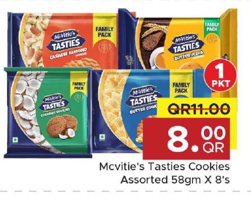 Coconut available at Family Food Centre in Qatar - Al-Shahaniya