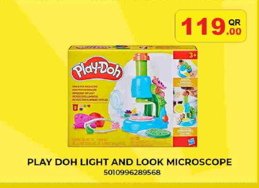 available at سيتي هايبرماركت in قطر - الشمال