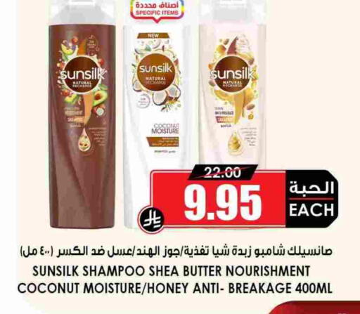 Coconut available at Prime Supermarket in KSA, Saudi Arabia, Saudi - Riyadh