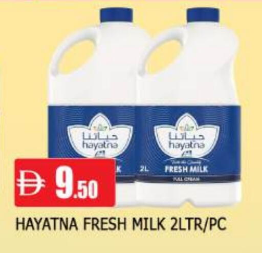 available at AL MADINA in UAE - Sharjah / Ajman