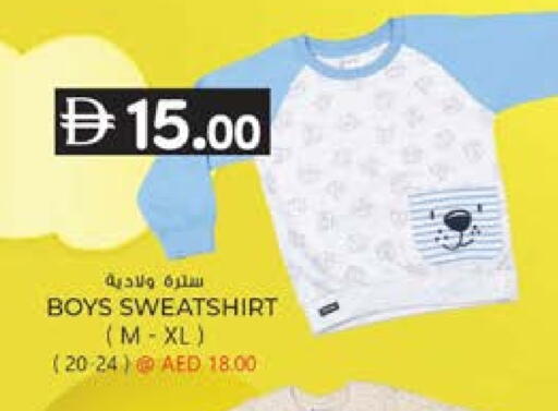 available at Safa Hyper in UAE - Al Ain