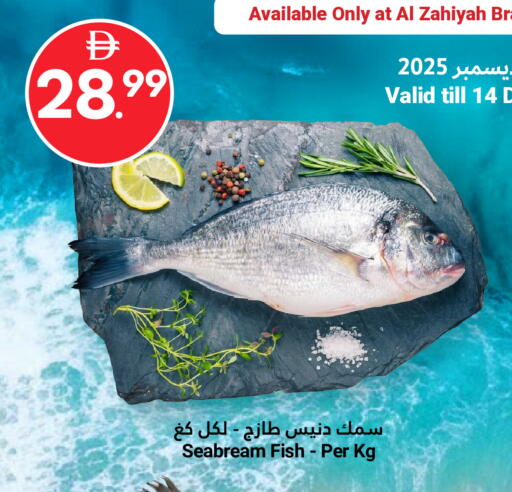 available at Grand Emirates Market in UAE - Abu Dhabi