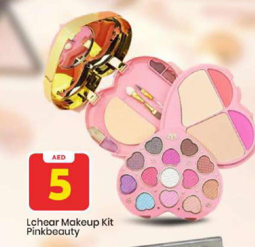 available at مارك & سيف in الإمارات العربية المتحدة , الامارات - أبو ظبي