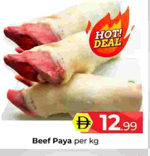 available at مبارك هايبرماركت الشارقة in الإمارات العربية المتحدة , الامارات - الشارقة / عجمان