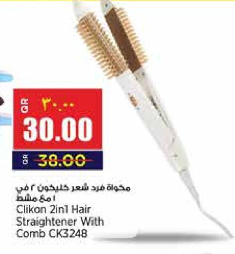 available at Retail Mart in Qatar - Al Khor