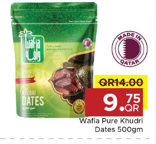 available at Family Food Centre in Qatar - Al Rayyan