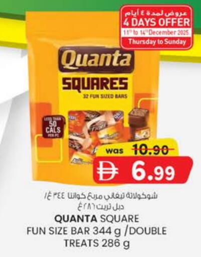 available at ك. الم. للتجارة in الإمارات العربية المتحدة , الامارات - أبو ظبي