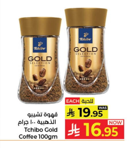 available at Kabayan Hypermarket in KSA, Saudi Arabia, Saudi - Jeddah