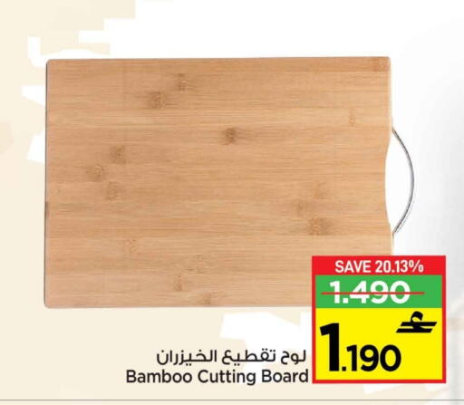 available at MARK & SAVE in Oman - Muscat