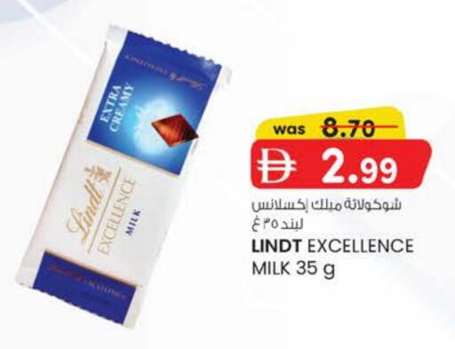 available at K M Trading  in UAE - Sharjah / Ajman