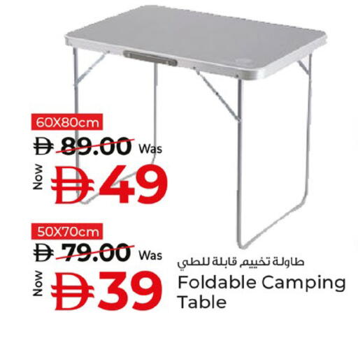 available at Kenz Hypermarket in UAE - Sharjah / Ajman