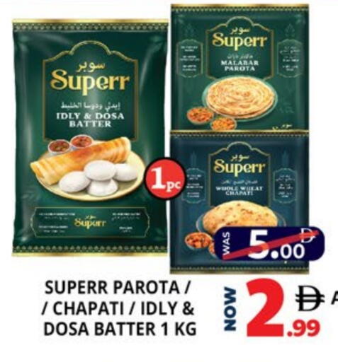 available at EXPRESS AL MADEENA HYPERMARKET LLC in UAE - Abu Dhabi