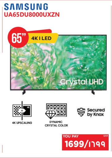 available at Emax  in Qatar - Al Rayyan