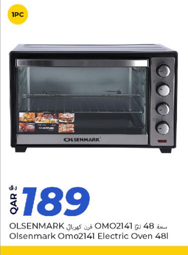 available at روابي هايبرماركت in قطر - الشمال