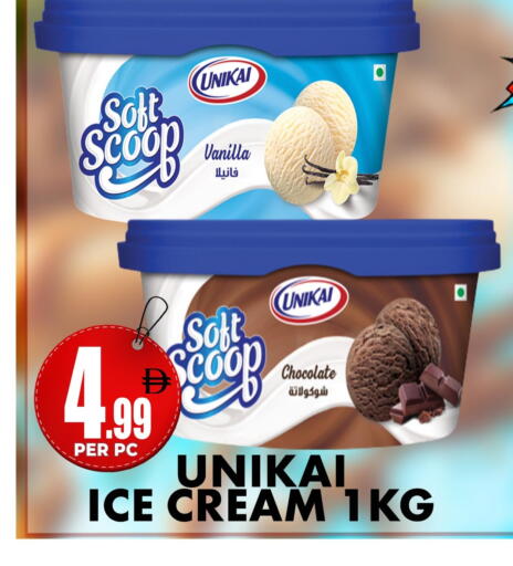 Vanilla available at مركز الخصومات سنترو in الإمارات العربية المتحدة , الامارات - دبي