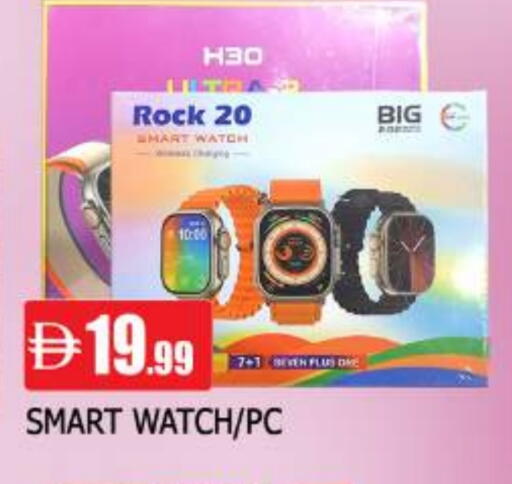 available at AL MADINA in UAE - Sharjah / Ajman