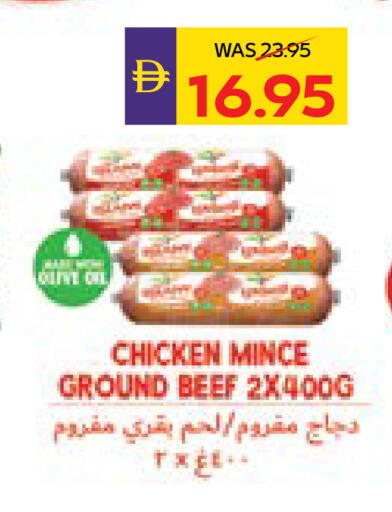 available at أدكووب in الإمارات العربية المتحدة , الامارات - رَأْس ٱلْخَيْمَة