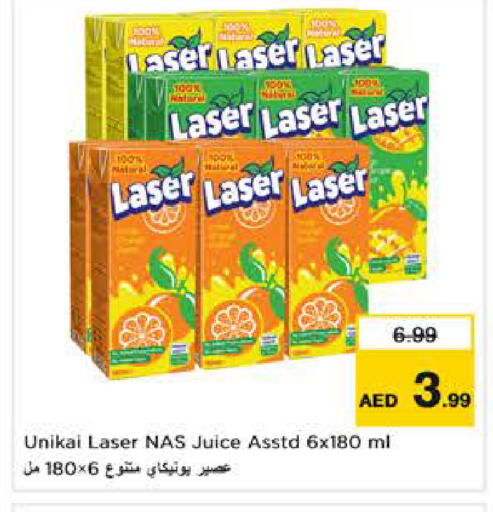 available at Last Chance  in UAE - Fujairah