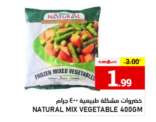 available at AL NADI HYPERMARKET in UAE - Sharjah / Ajman
