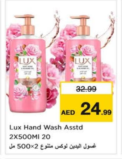 available at Nesto Hypermarket in UAE - Al Ain
