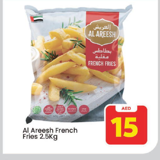 available at Mark & Save in UAE - Sharjah / Ajman