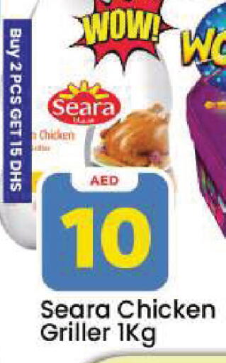 available at مارك & سيف in الإمارات العربية المتحدة , الامارات - دبي