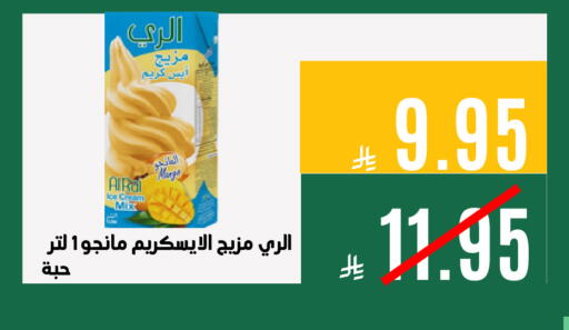 available at Aswaq AlsallahAloula in KSA, Saudi Arabia, Saudi - Dammam