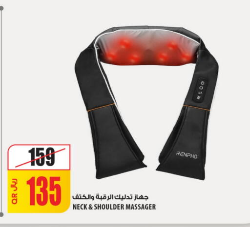 available at شركة الميرة للمواد الاستهلاكية in قطر - الخور