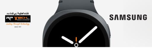 available at RP Tech in Qatar - Al Daayen