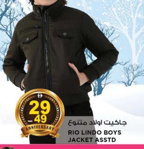 available at Hashim Hypermarket in UAE - Sharjah / Ajman