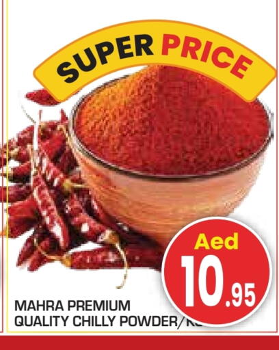 available at Baniyas Spike  in UAE - Abu Dhabi