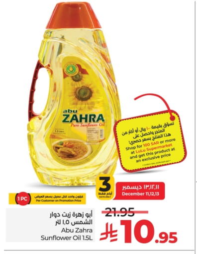 available at لولو هايبرماركت in مملكة العربية السعودية, السعودية, سعودية - الطائف