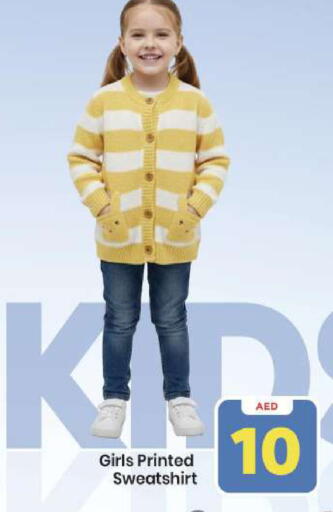 available at Mark & Save in UAE - Abu Dhabi