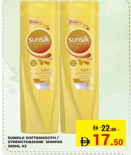 available at Kerala Hypermarket in UAE - Ras al Khaimah