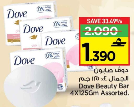 available at MARK & SAVE in Oman - Muscat