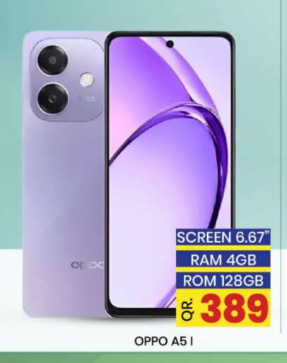 available at نيو ستوب اند شوب @فريج بن عمران in قطر - الريان