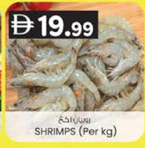 available at صفا هايبر in الإمارات العربية المتحدة , الامارات - ٱلْعَيْن‎